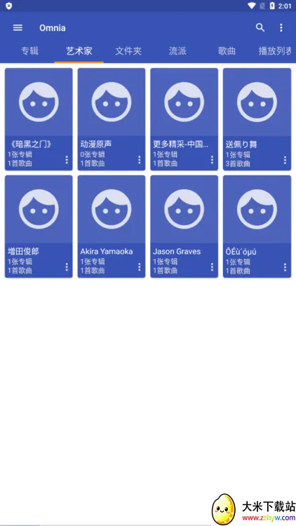 omnia���ֲ�����(���ֲ�������)v1.8.4 ��׿���ͼ