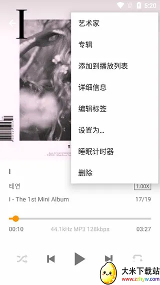 omnia音乐播放器(音乐播放软件) omnia音乐播放器(音乐播放软件)