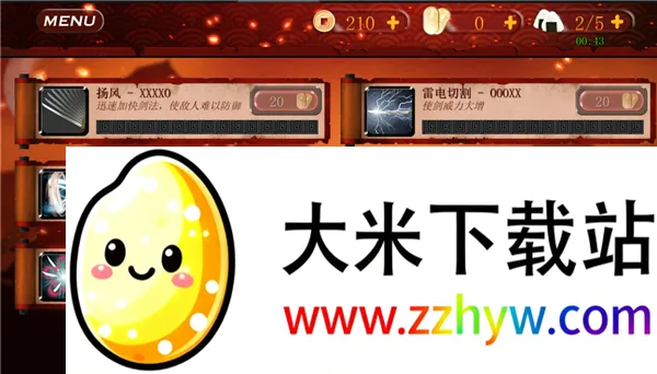 ��ʿ3���ʷ���װ�������ֻ���v1.0.98 ��׿���ͼ
