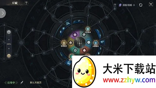 黑暗之潮契约(暗黑风手游) 黑暗之潮契约(暗黑风手游)