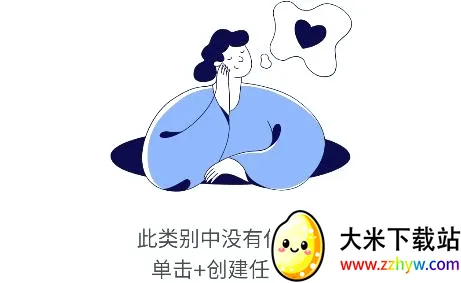 to-do list2026最新版本 to-do list2026最新版本