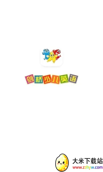 �����ٶ�Ӣ��2026�ٷ����°汾v5.1.1 ��Ѱ��ͼ