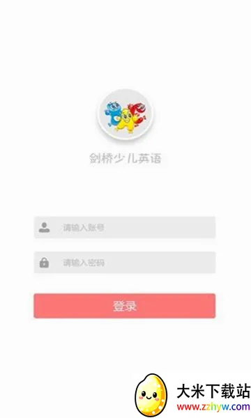 剑桥少儿英语2026官方最新版本 剑桥少儿英语2026官方最新版本