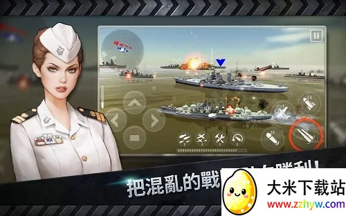 ��ͧս3Dս��2026�ٷ����°汾v3.8.7 �ֻ����ͼ