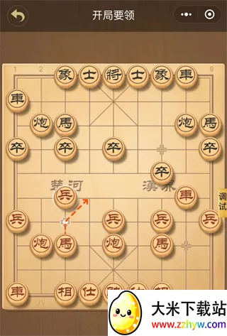 象棋大师对弈(象棋教学平台) 象棋大师对弈(象棋教学平台)