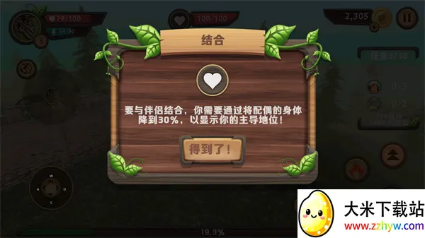 龙族模拟器(巨龙模拟游戏) 龙族模拟器(巨龙模拟游戏)