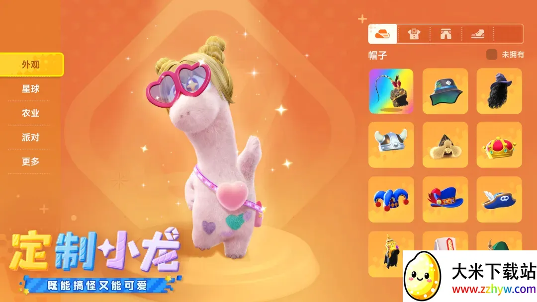 �ǻ������찲׿���ֻ���v1.0.0 ��׿���ͼ