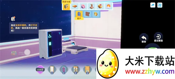 星绘友晴天安卓版手机版 星绘友晴天安卓版手机版