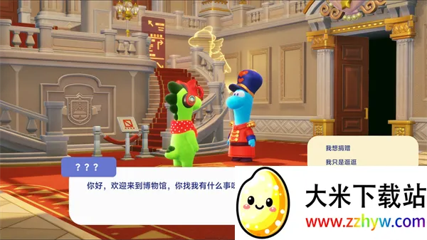 星绘友晴天安卓版手机版 星绘友晴天安卓版手机版