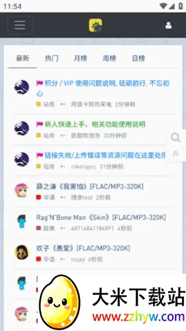 ���ִų�(���ַ���ƽ̨)v1.0.0 ��׿���ͼ
