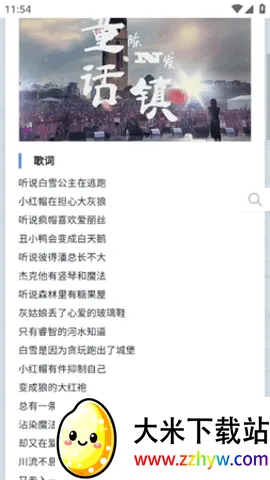 ���ִų�(���ַ���ƽ̨)v1.0.0 ��׿���ͼ