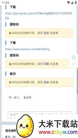 ���ִų�(���ַ���ƽ̨)v1.0.0 ��׿���ͼ