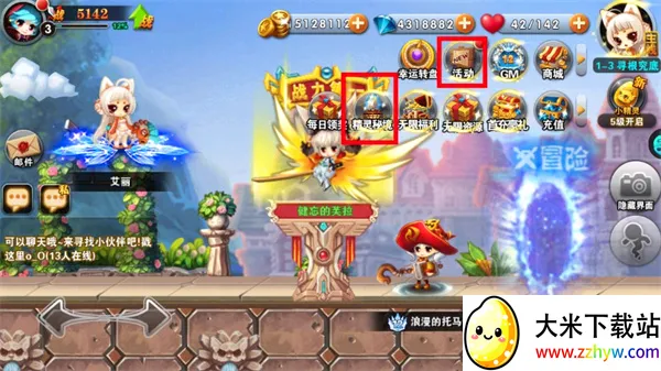 剑与魔法(魔幻冒险卡牌手游) 剑与魔法(魔幻冒险卡牌手游)