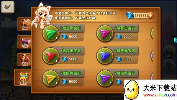 剑与魔法(魔幻冒险卡牌手游) 剑与魔法(魔幻冒险卡牌手游)