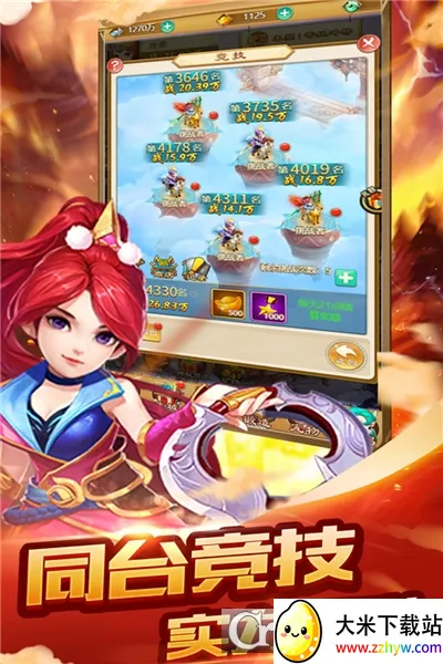 ������(�����������)v1.1.0 �ٷ������ͼ