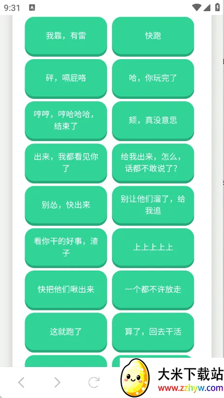 ��˹������(������Դ���ƽ̨)v1.0.1 ��׿���ͼ