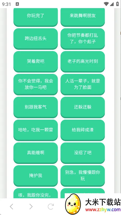 ��˹������(������Դ���ƽ̨)v1.0.1 ��׿���ͼ