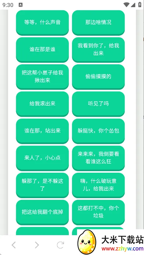 ��˹������(������Դ���ƽ̨)v1.0.1 ��׿���ͼ