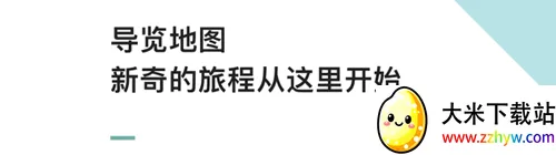 阿那亚安卓版手机版 阿那亚安卓版手机版