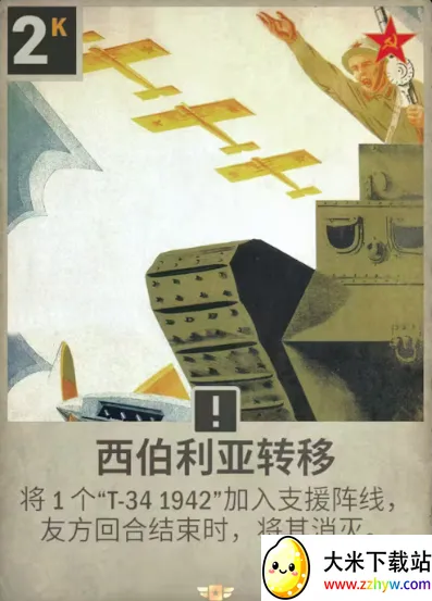 Kards2026官方最新版本 Kards2026官方最新版本