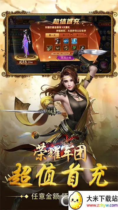 ��ҫ����(�����������)v1.2.0.00010012 �ֻ����ͼ