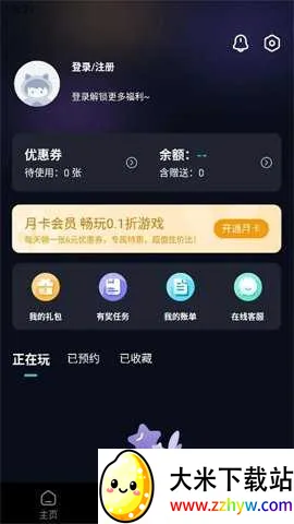 ����Ϸ����(���ۿ���Ϸƽ̨)v1.0.1 ��׿���ͼ
