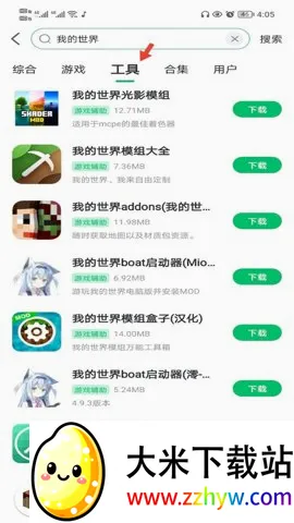 7723����(��Ϸ��Դ�罻ƽ̨)v5.7.4 ��Ѱ��ͼ