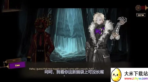 边狱巴士2026最新版本 边狱巴士2026最新版本