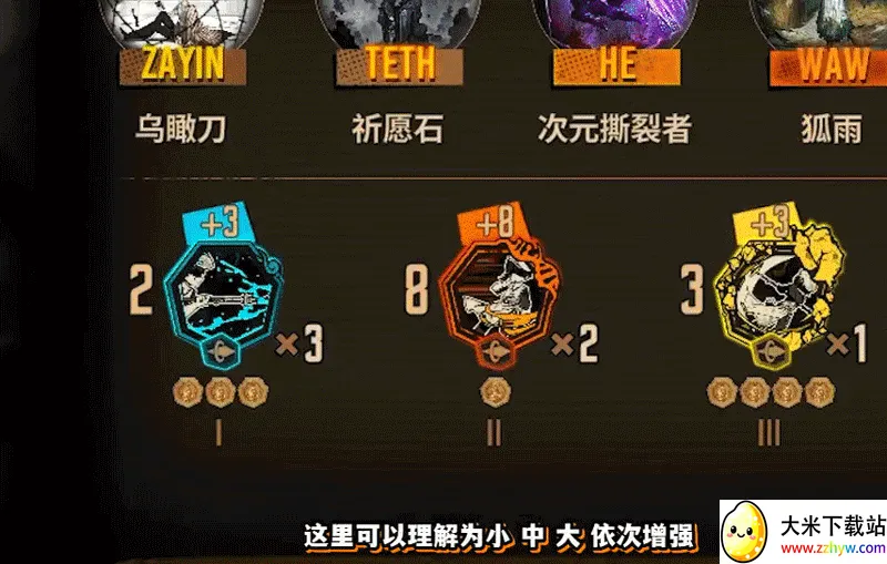 边狱巴士2026最新版本 边狱巴士2026最新版本