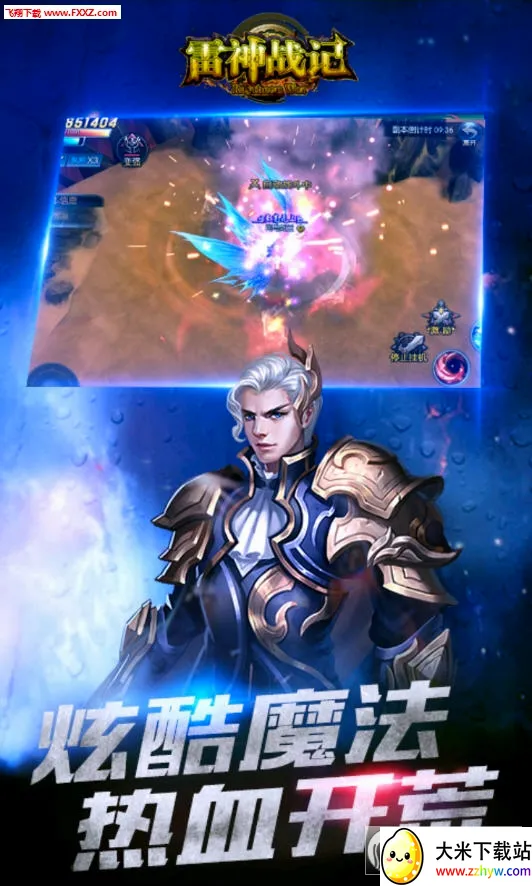 ����ս��(��������Ϸ)v1.0.2 �ֻ����ͼ