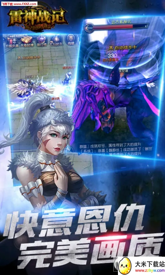 ����ս��(��������Ϸ)v1.0.2 �ֻ����ͼ