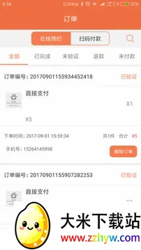 �����̼Ұ������ֻ���v5.7.7 �ֻ����ͼ