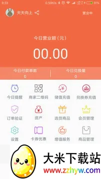 �����̼Ұ������ֻ���v5.7.7 �ֻ����ͼ