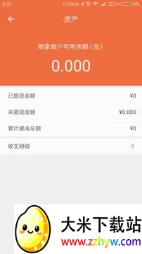 �����̼Ұ������ֻ���v5.7.7 �ֻ����ͼ