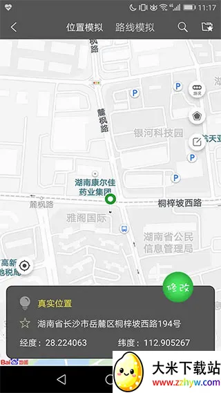 西瓜助手2026最新版本 西瓜助手2026最新版本