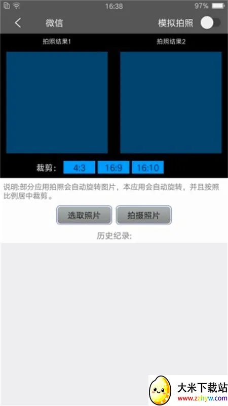 ��������2026���°汾v9.9.9 �ֻ����ͼ
