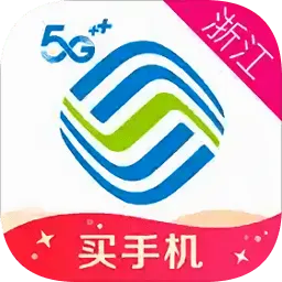 �㽭�ƶ��ֻ�Ӫҵ��2026�ٷ����°汾v11.2.0 �ֻ���
