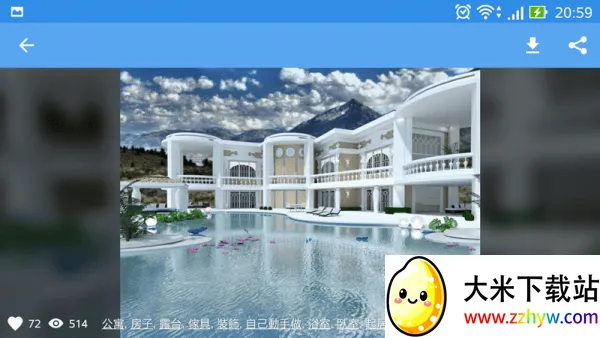 Planner 5D(室内设计助手) Planner 5D(室内设计助手)