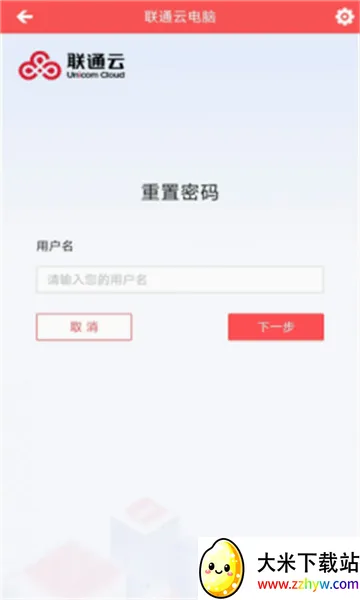 ��ͨ�Ƶ���(�Ƶ���Ӧ��)v3.25.10_20250305 �ֻ����ͼ