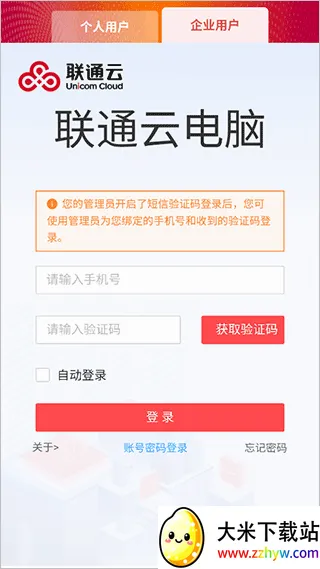 ��ͨ�Ƶ���(�Ƶ���Ӧ��)