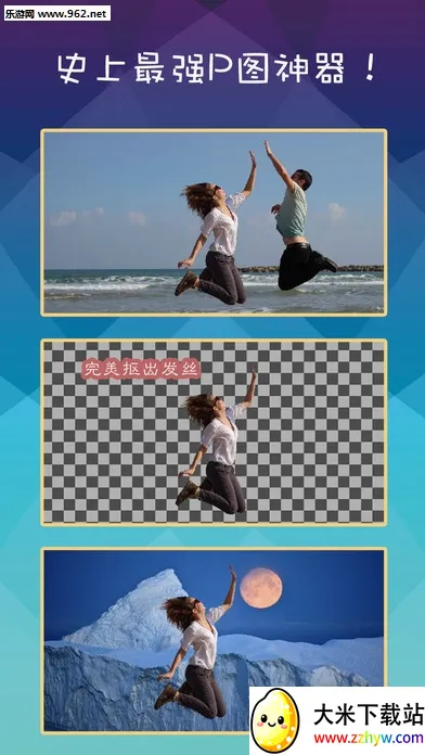 Retouch(�ֻ���ͼ����)v5.0.7 �ֻ����ͼ