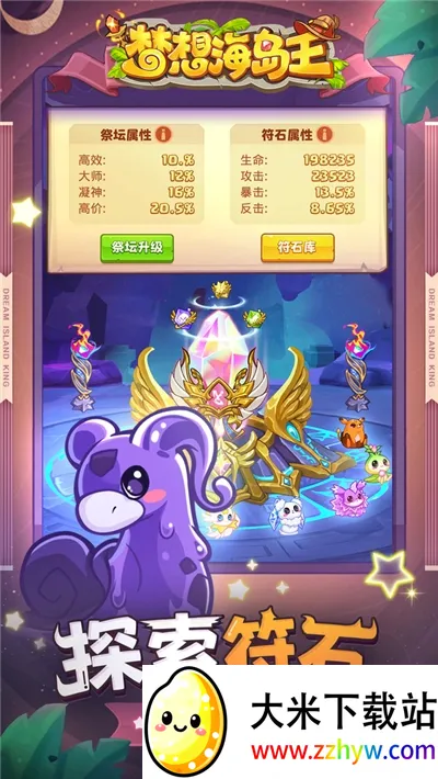 ���뺣����(����ð����Ϸ)v1.0.1 �ٷ������ͼ