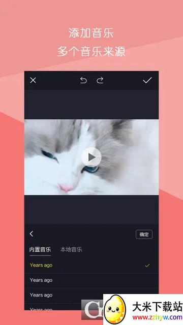 ����Ƶƴ�Ӱ�׿���ֻ���v1.3.0 �ֻ����ͼ