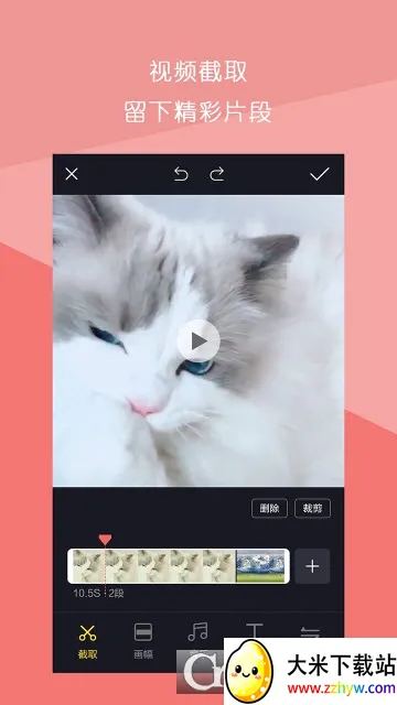 ����Ƶƴ�Ӱ�׿���ֻ���v1.3.0 �ֻ����ͼ
