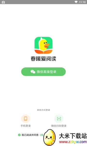 ��ů���Ķ�(��ͯ�Ķ�ѧϰ����)v1.12.1 ��Ѱ��ͼ