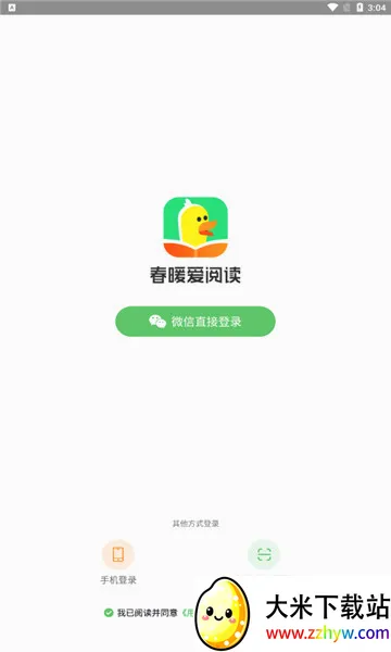 ��ů���Ķ�(��ͯ�Ķ�ѧϰ����)v1.12.1 ��Ѱ��ͼ