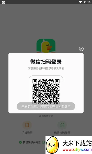 ��ů���Ķ�(��ͯ�Ķ�ѧϰ����)v1.12.1 ��Ѱ��ͼ