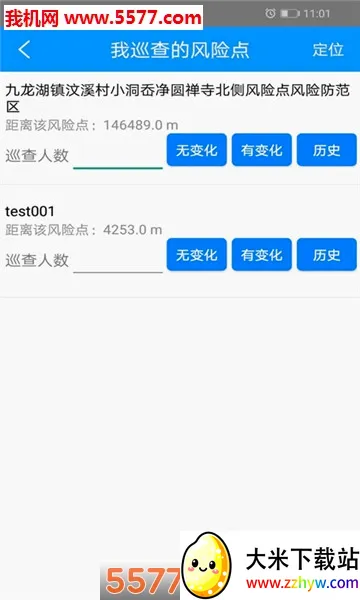 �����Ƿ�(�����ֺ�����ƽ̨)v5.0 �ֻ����ͼ
