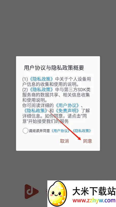 音乐视频助手2026官方最新版本 音乐视频助手2026官方最新版本