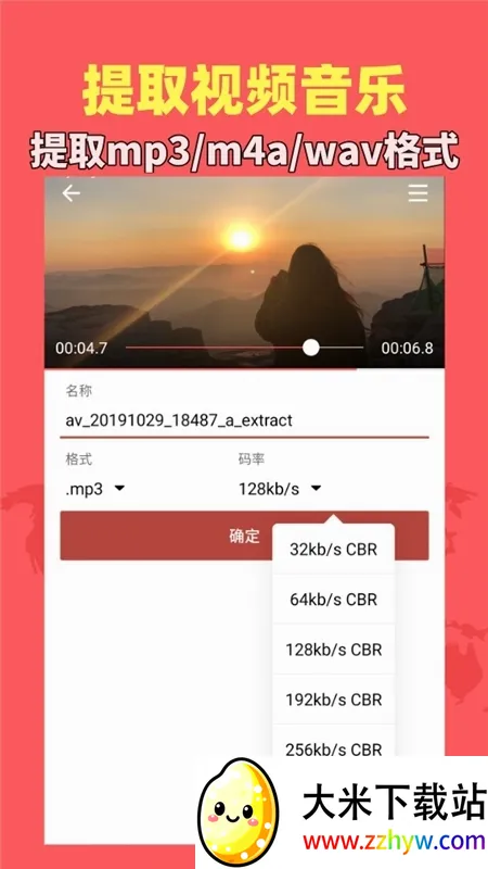 ������Ƶ����2026�ٷ����°汾v1.9.2 �ֻ����ͼ